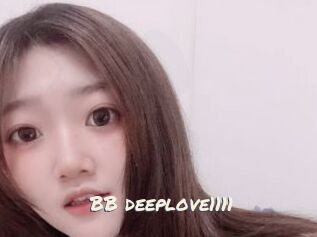 BB_deeplove1111