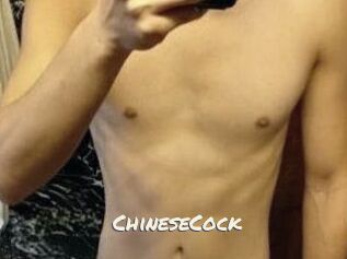 ChineseCock