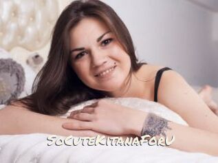SoCuteKitanaForU