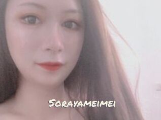 Sorayameimei
