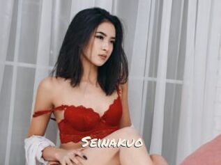Seinakuo