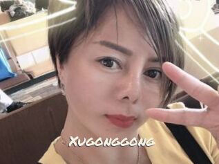 Xugonggong